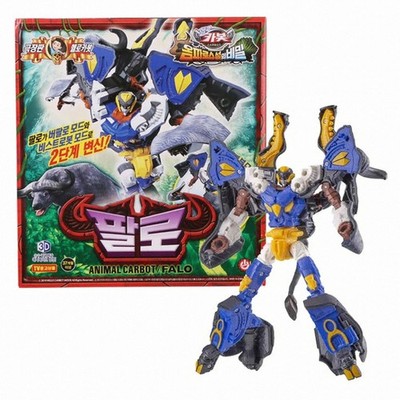 hello carbot king guys